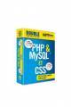 PHP & MySQL & CSS