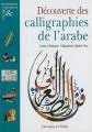 Découverte des calligraphies de l'arabe