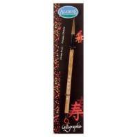Pinceau calligraphie chinoise Aladine