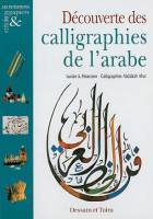 Découverte des calligraphies de l'arabe