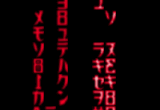 Matrix Screensaver