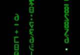 MatrixMania