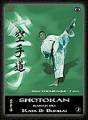 Logiciel Karat : Shotokan vol.2