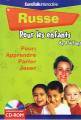 Logiciel apprendre russe : Russe pour les enfants