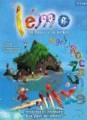 Logiciel enfant lecture : Lmo les bases de la lecture