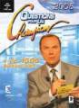 Logiciel jeu quizz : Questions pour un champion Edition 2006