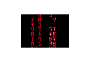 Matrix Screensaver