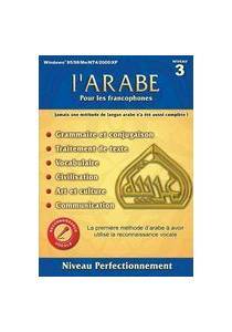 Logiciel apprendre arabe : L'Arabe pour les francophones Niveau 3 Confirm