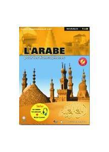 Logiciel apprendre arabe : L'Arabe pour les francophones niveau 1 et 2