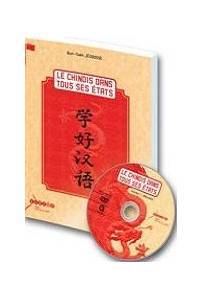 Logiciel apprendre chinois : Le chinois dans tous ses tats Vol. 1 dbutant