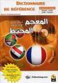 Logiciel dictionnaire arabe : Dictionnaire de rfrence FR/ARABE/FR